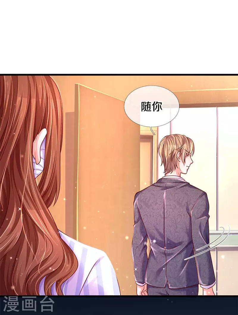 第262话 命运的纠缠32