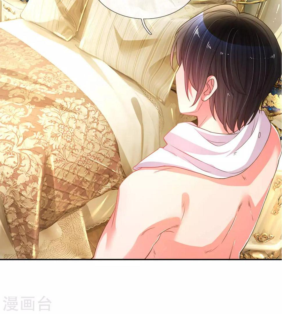 第177话 麻烦的女人1