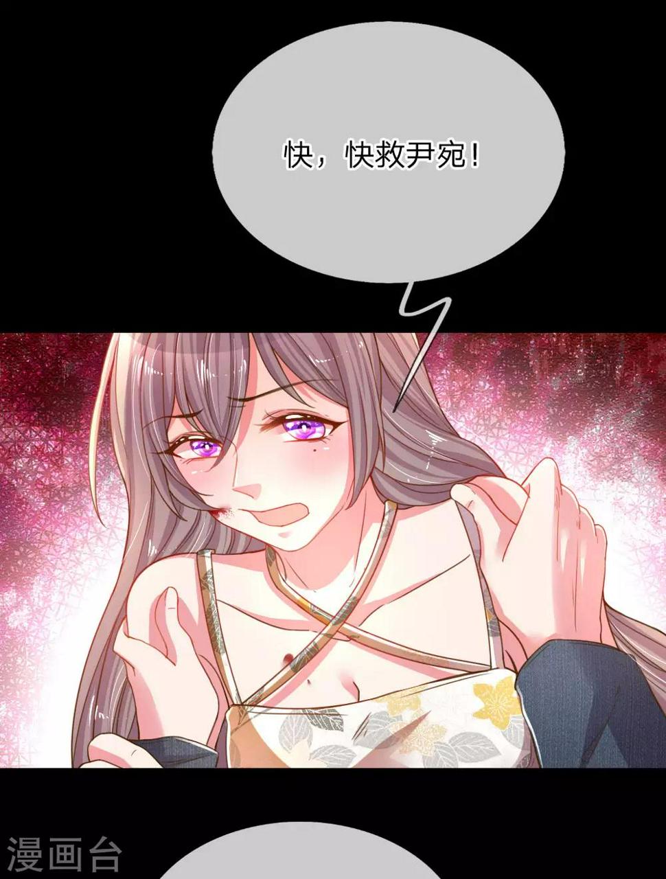 第179话 当年入狱的真相17