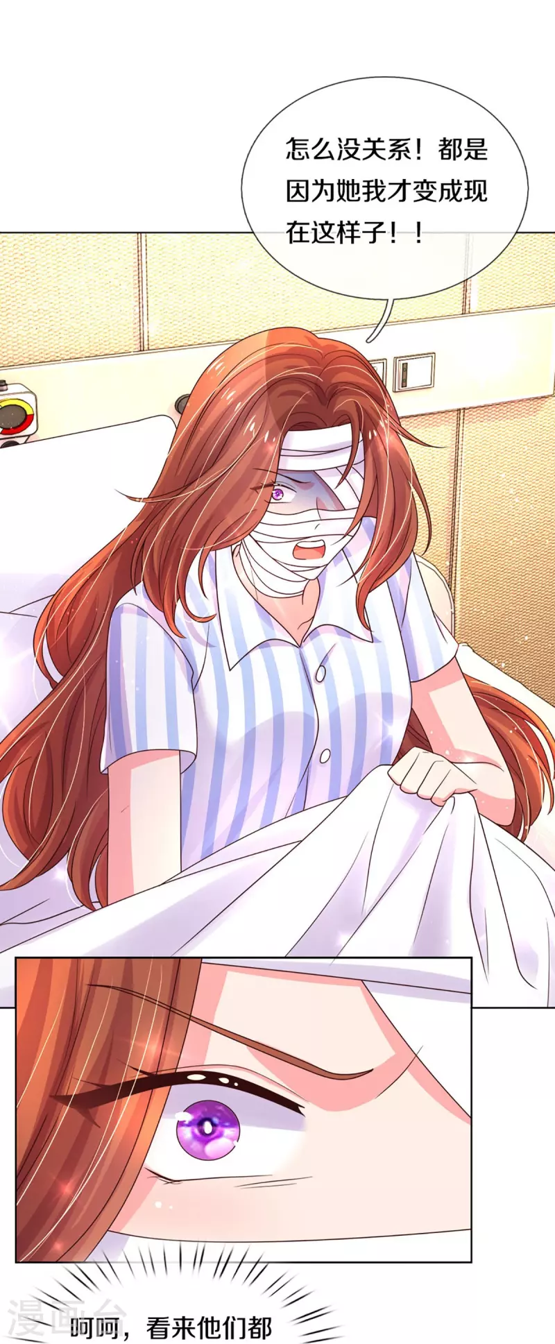 第271话 两难局面22
