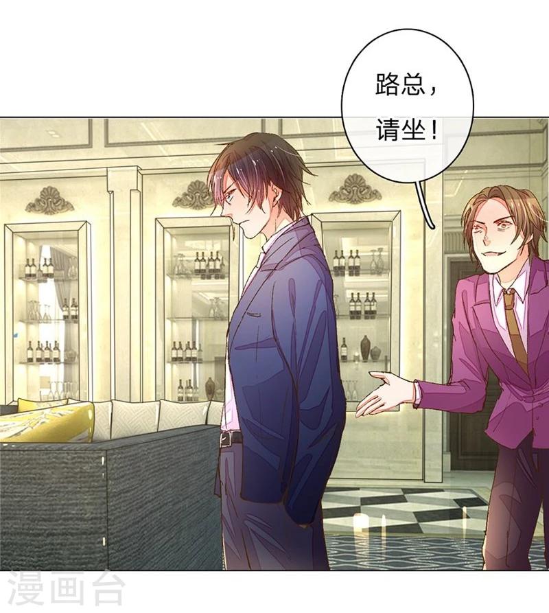 第69-70话 终于正式见面了14
