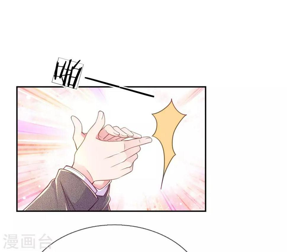 第210话 欧婧小小姐16