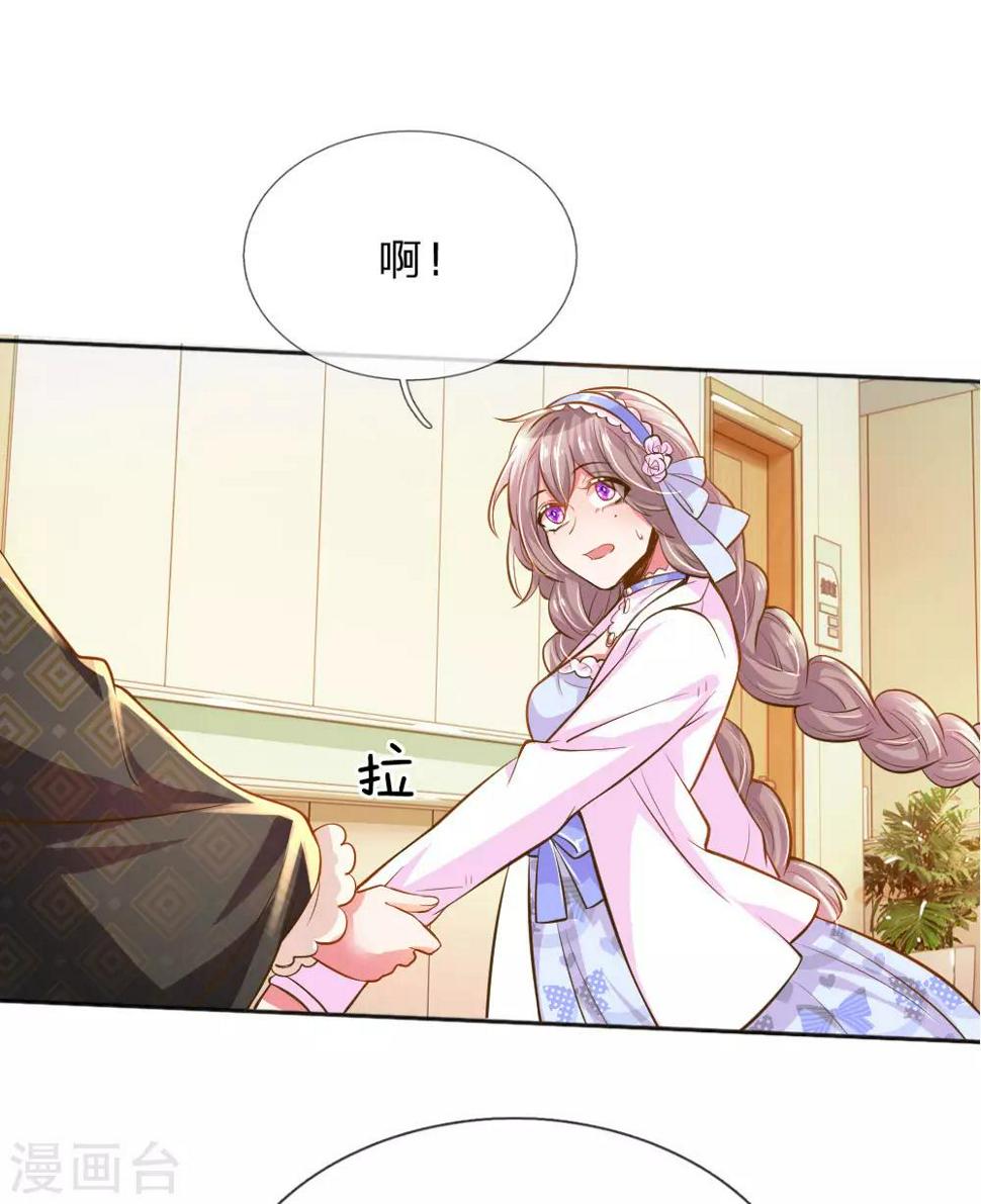 第234话 表明心意3