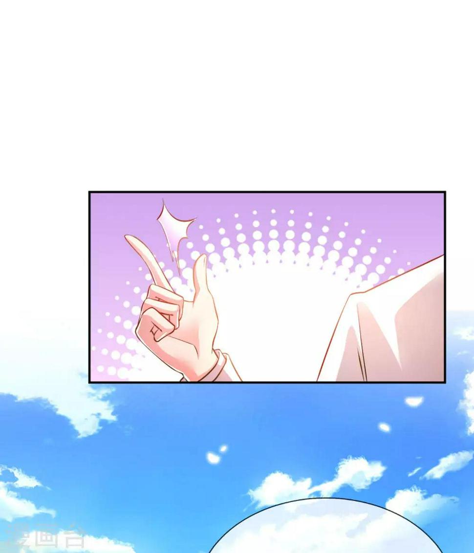 第193话 土豪姿势0