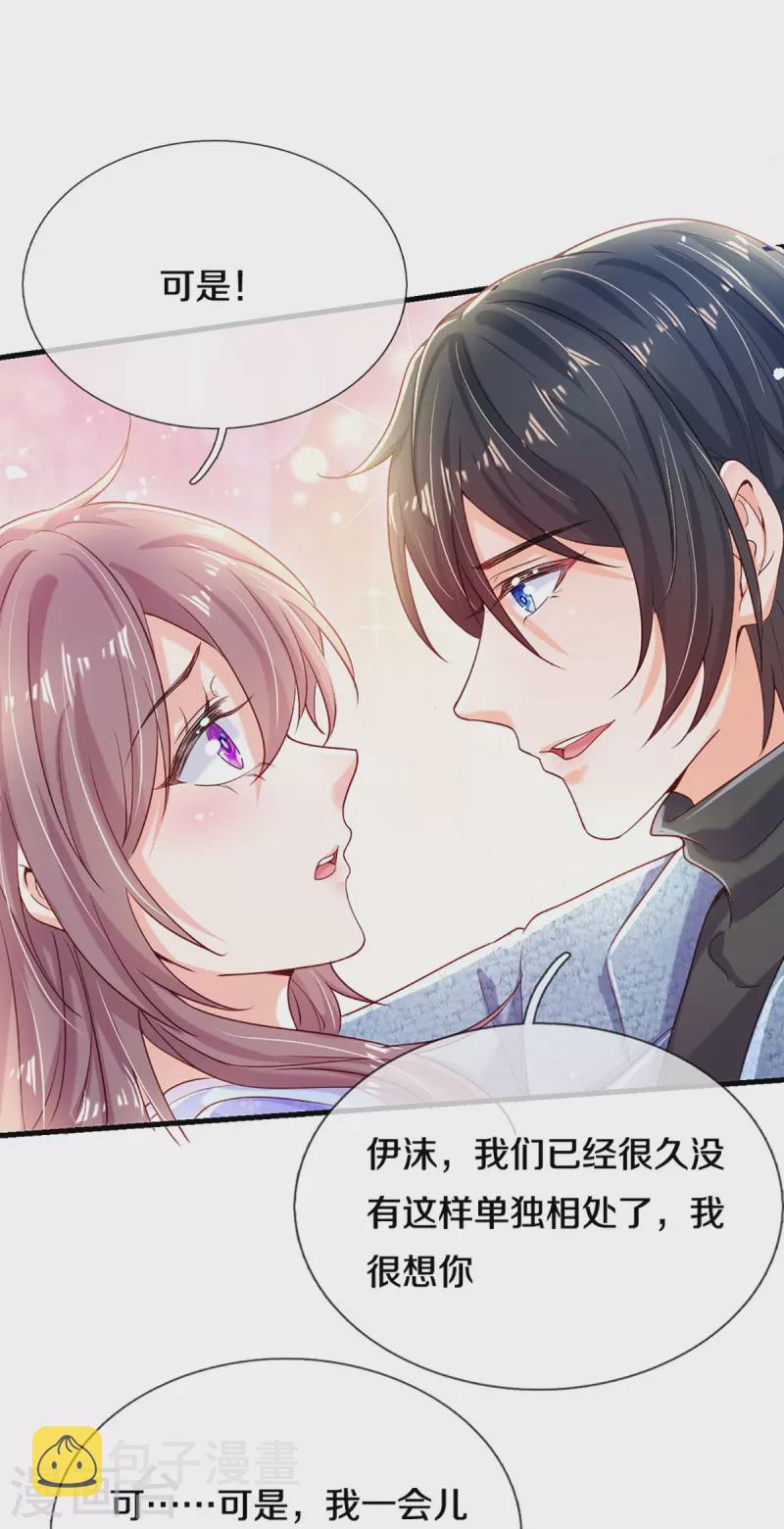 第275话 我们，回不去了！10