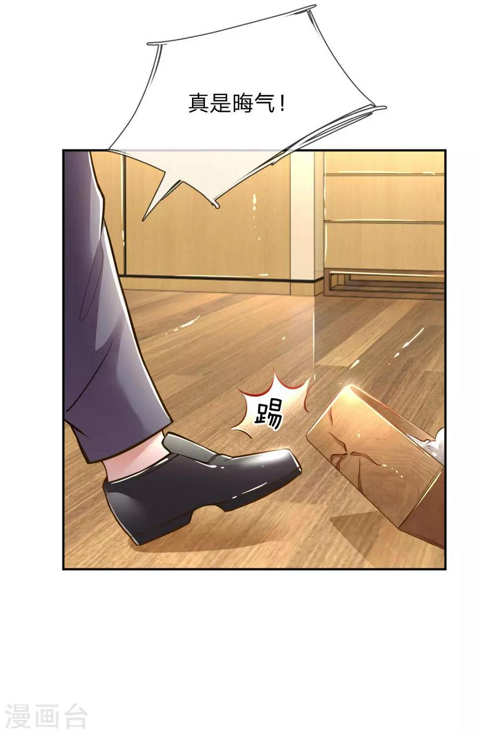 第185话 阴魂不散22