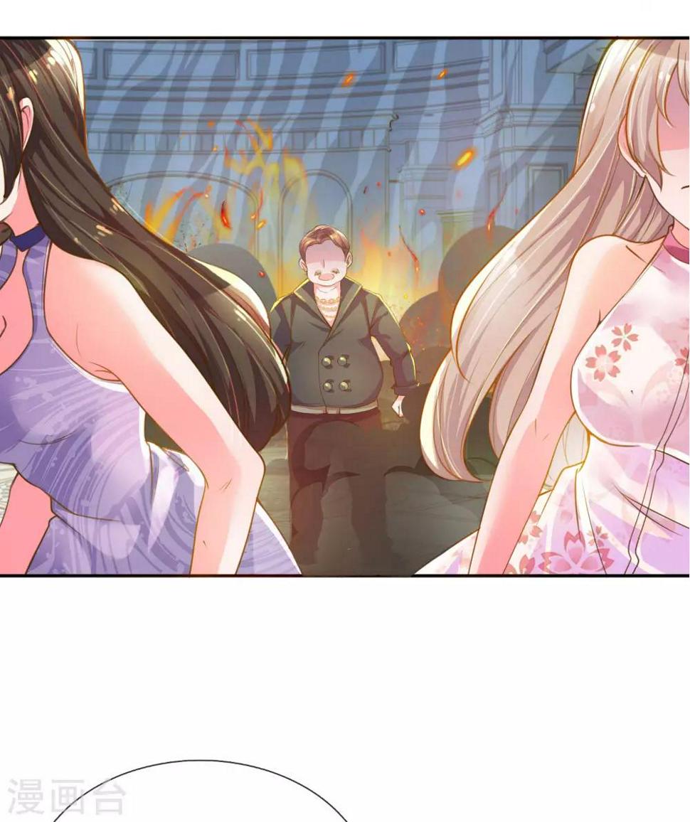 第215话 黑暗中的危险4