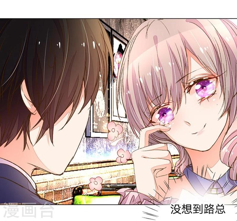 第79-80话 回家的诱惑3