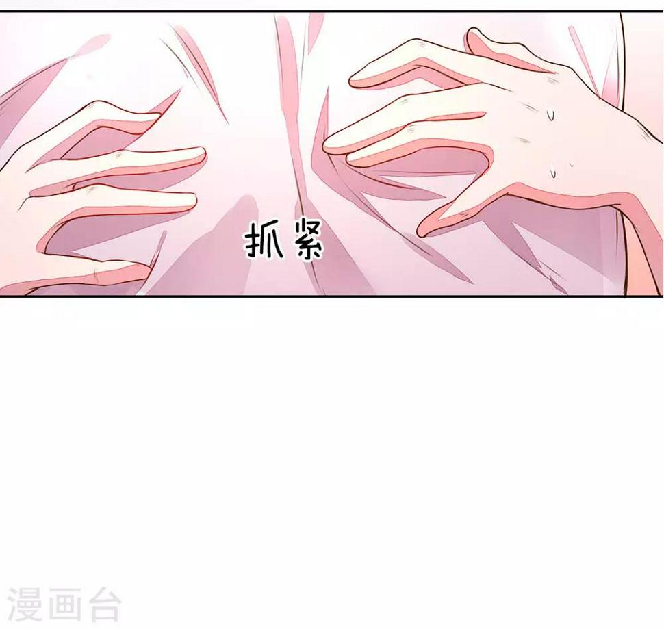 第129话 难道他喜欢我？4