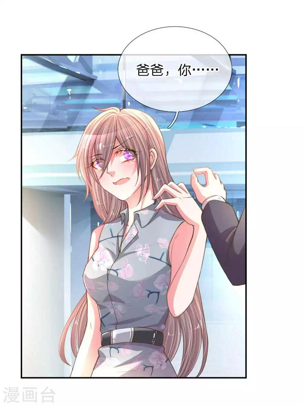 第158话 不再是以前的她15