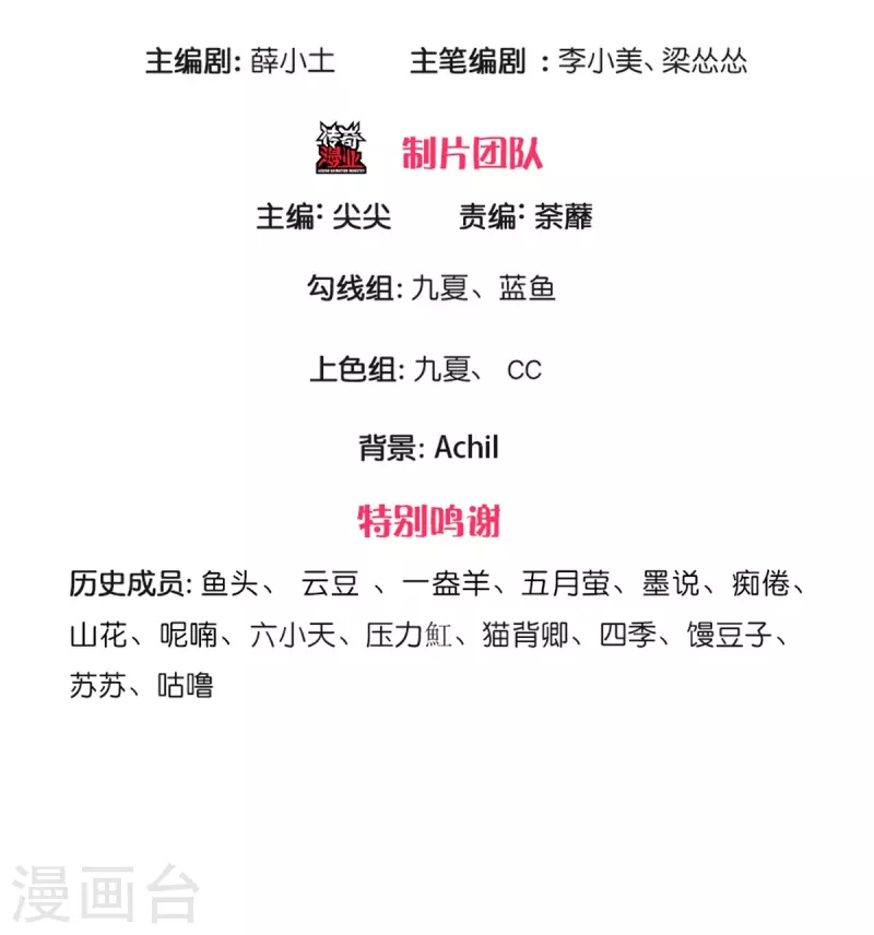 第264话 盲女传2