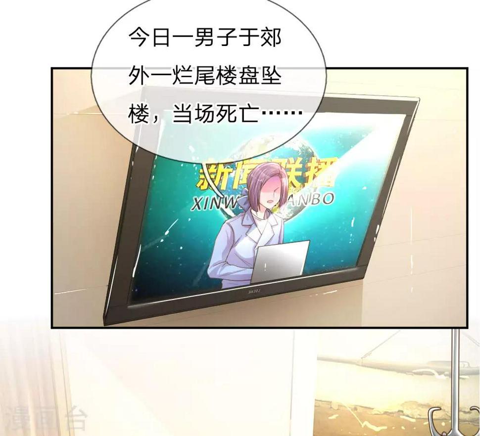 第182话 死里逃生14