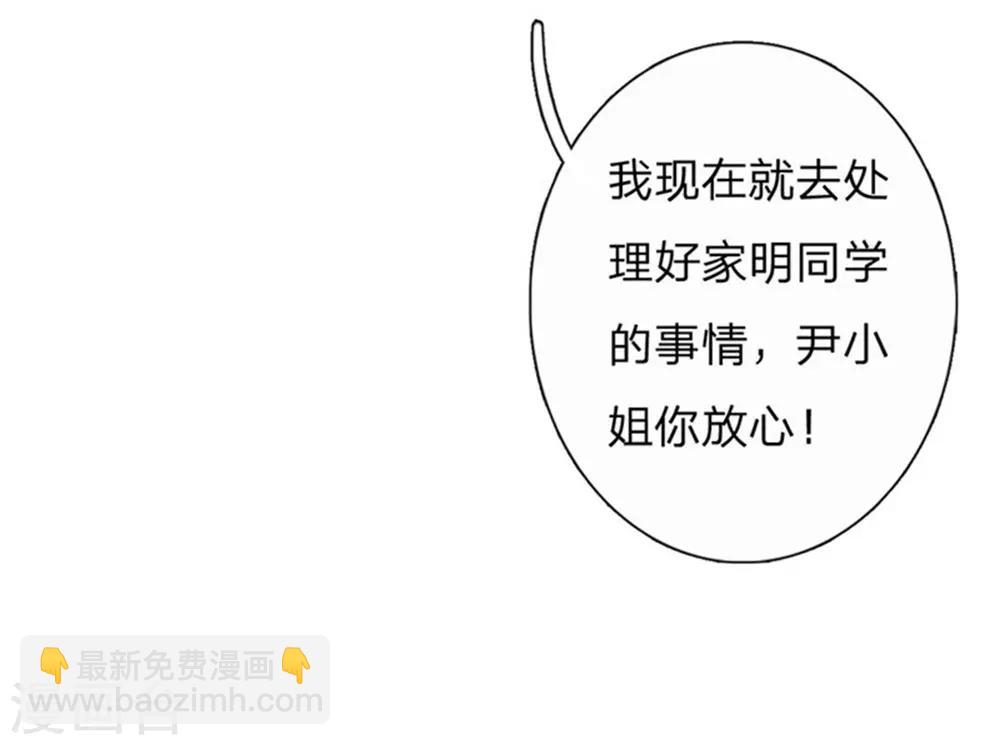 第51-52话 真相终于要来了22