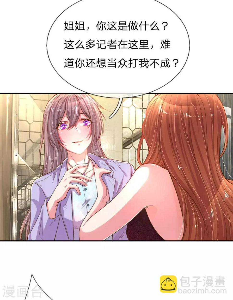 第170话 惺惺作态2