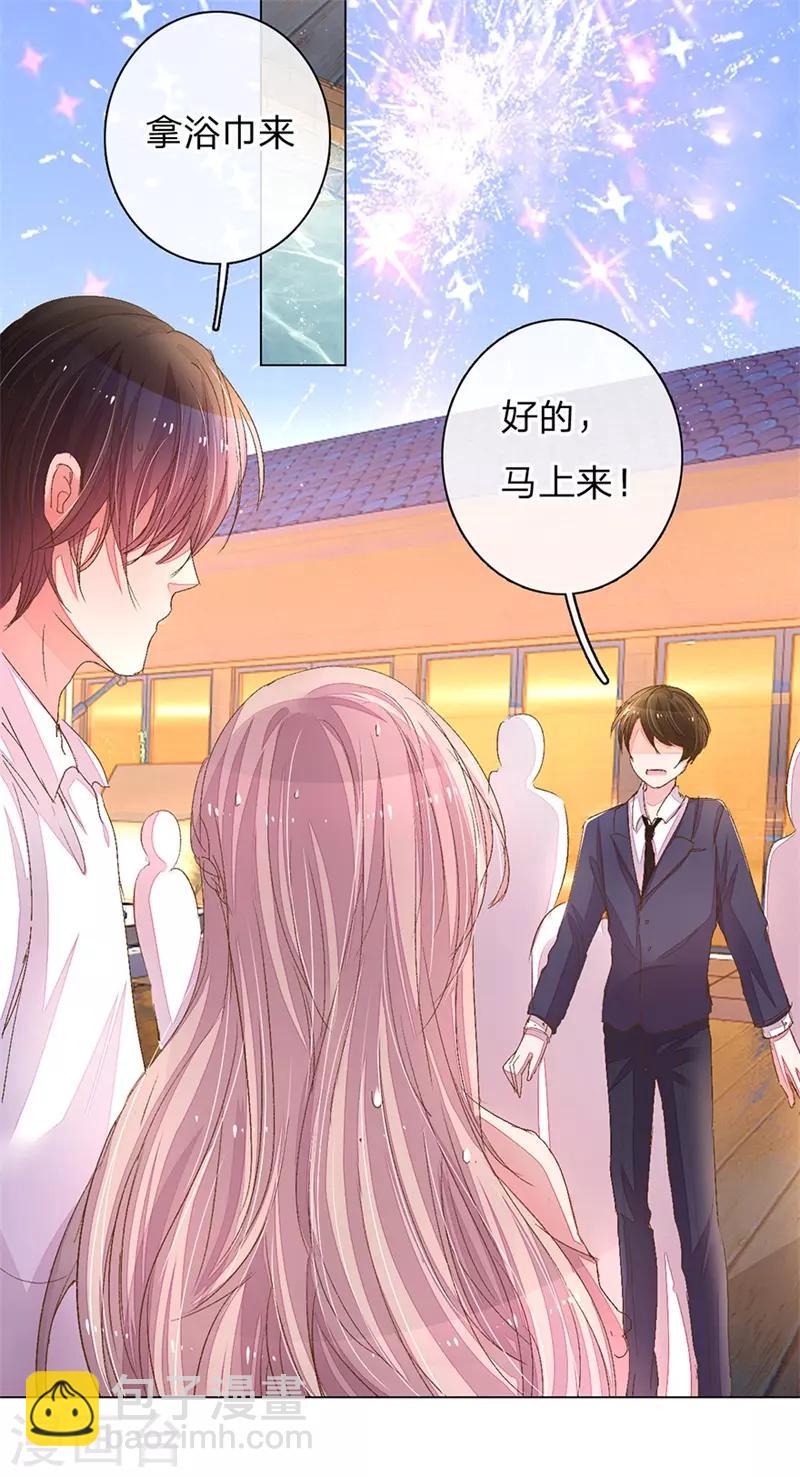 第108话 万总袒护儿子5