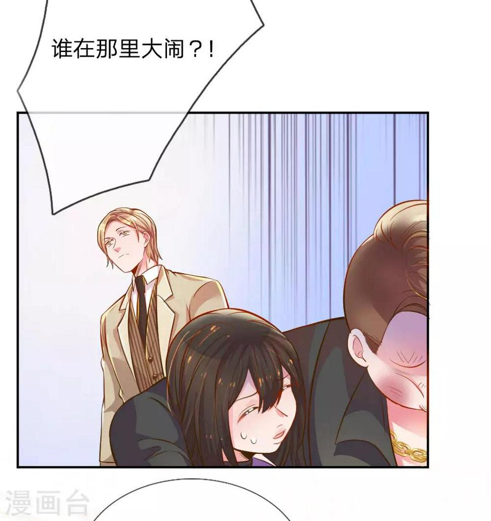 第208话 兄弟同心19
