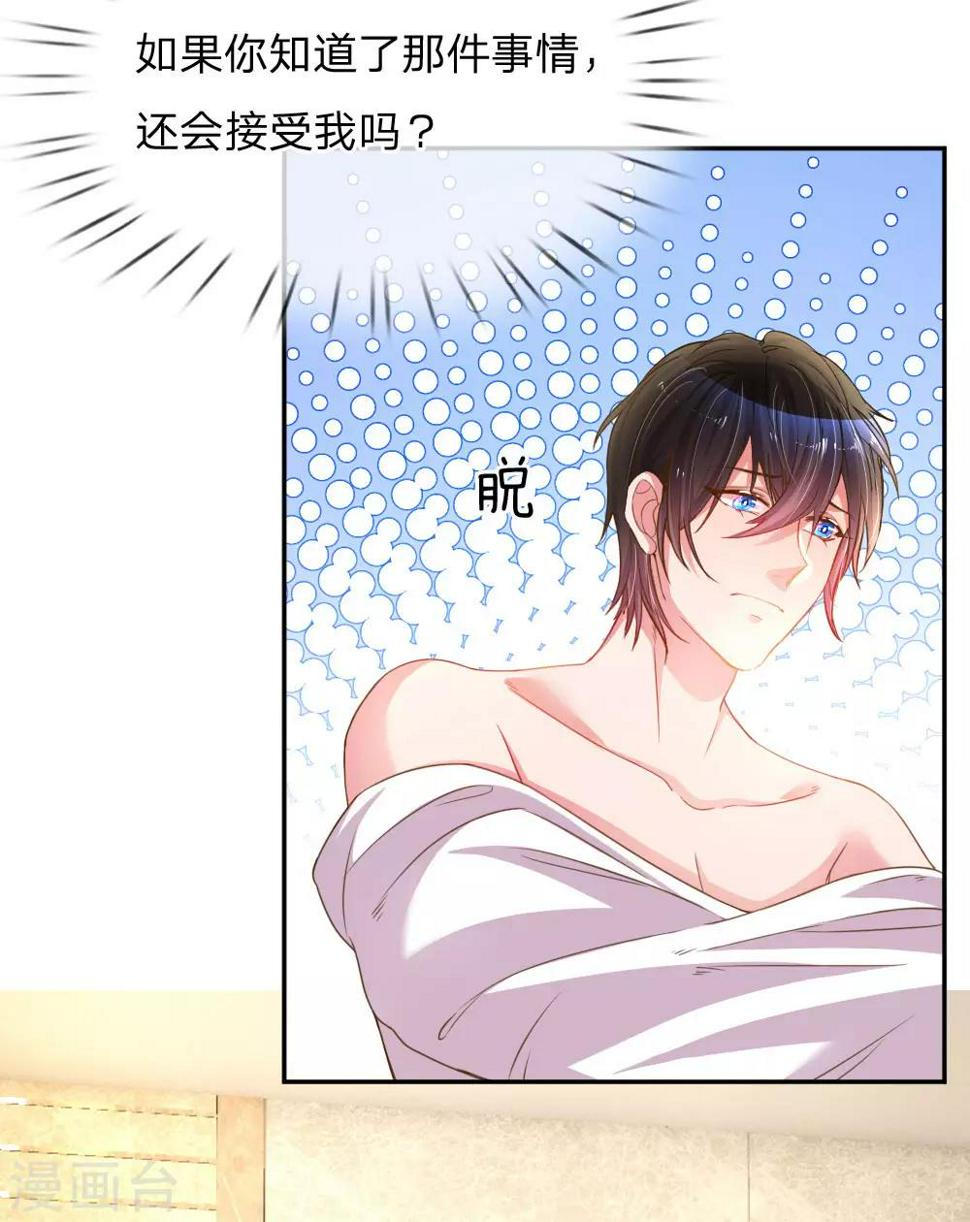 第175话 无家可归15