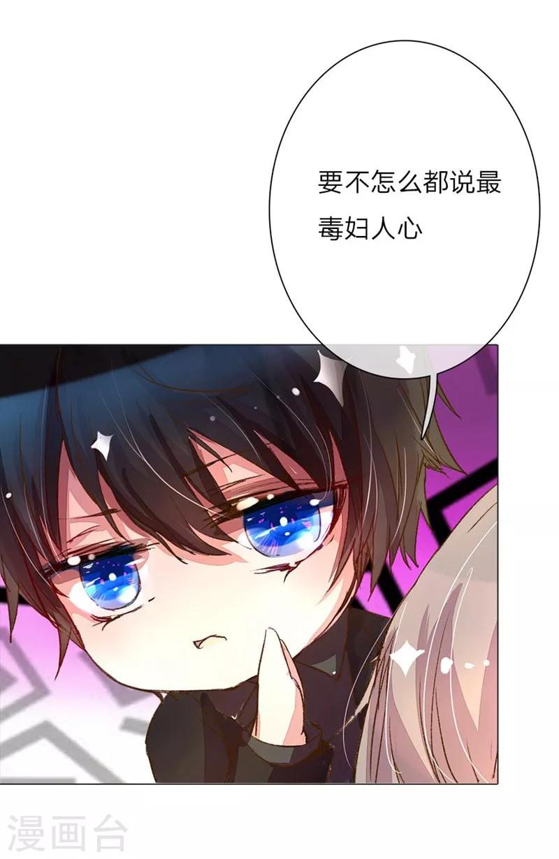 第47-48话 王力同学的谎言10