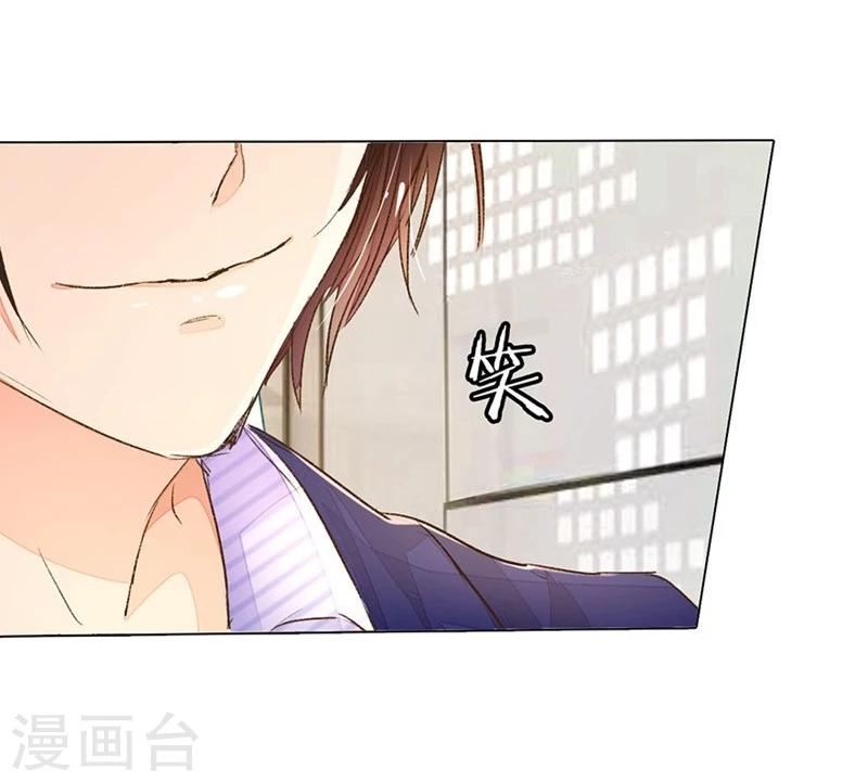 第65-66话 中了王力妈妈的计谋17