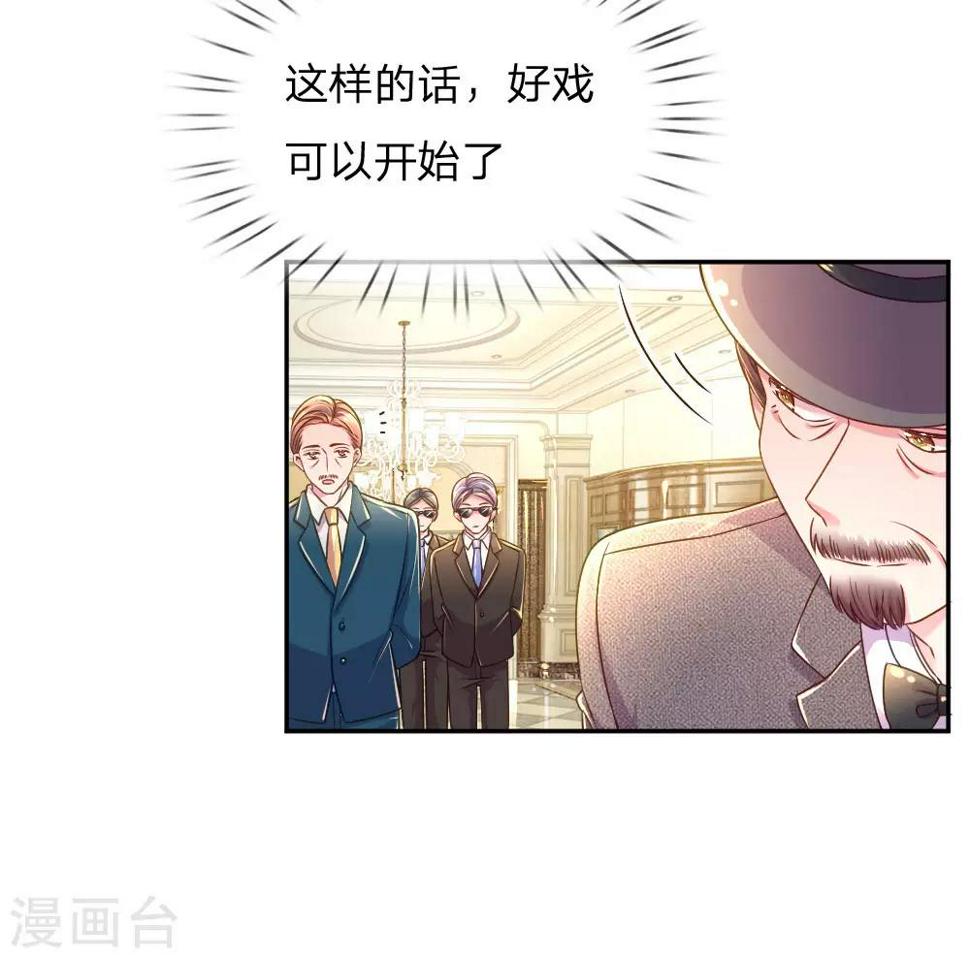 第213话 安心的感觉17