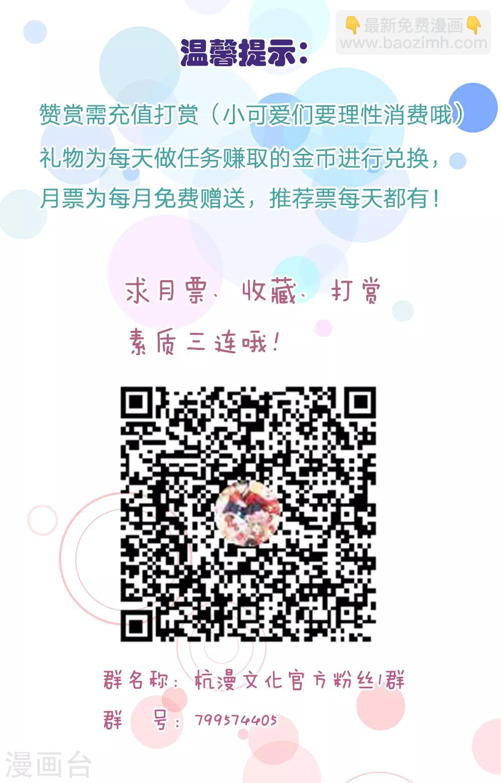 第120话 给路总上药30