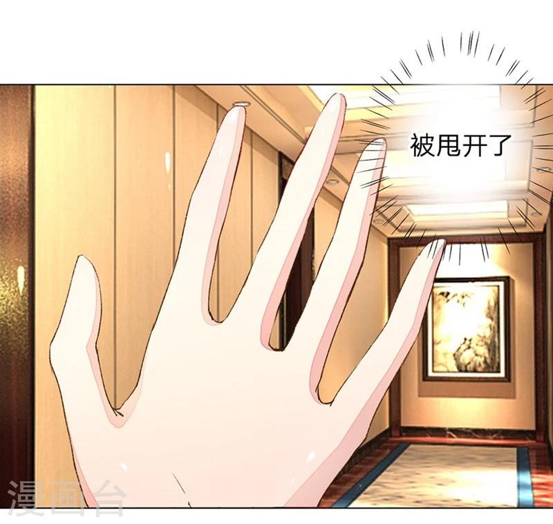 第75-76话 想不到她长进了这么多2