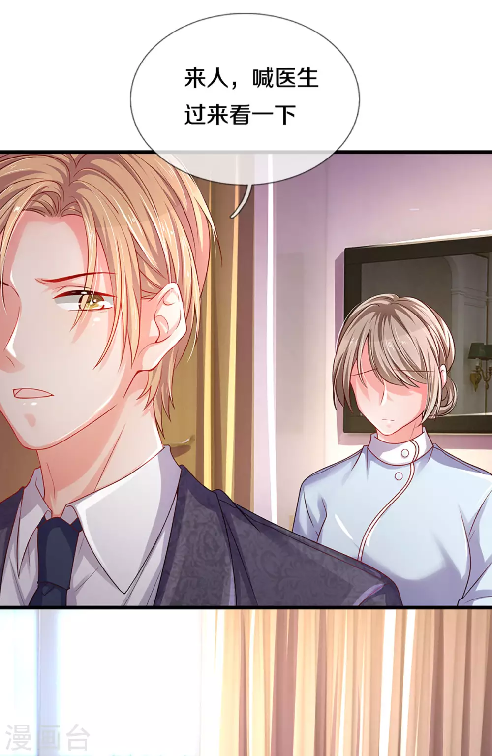 第260话 李奶奶的传奇一生24
