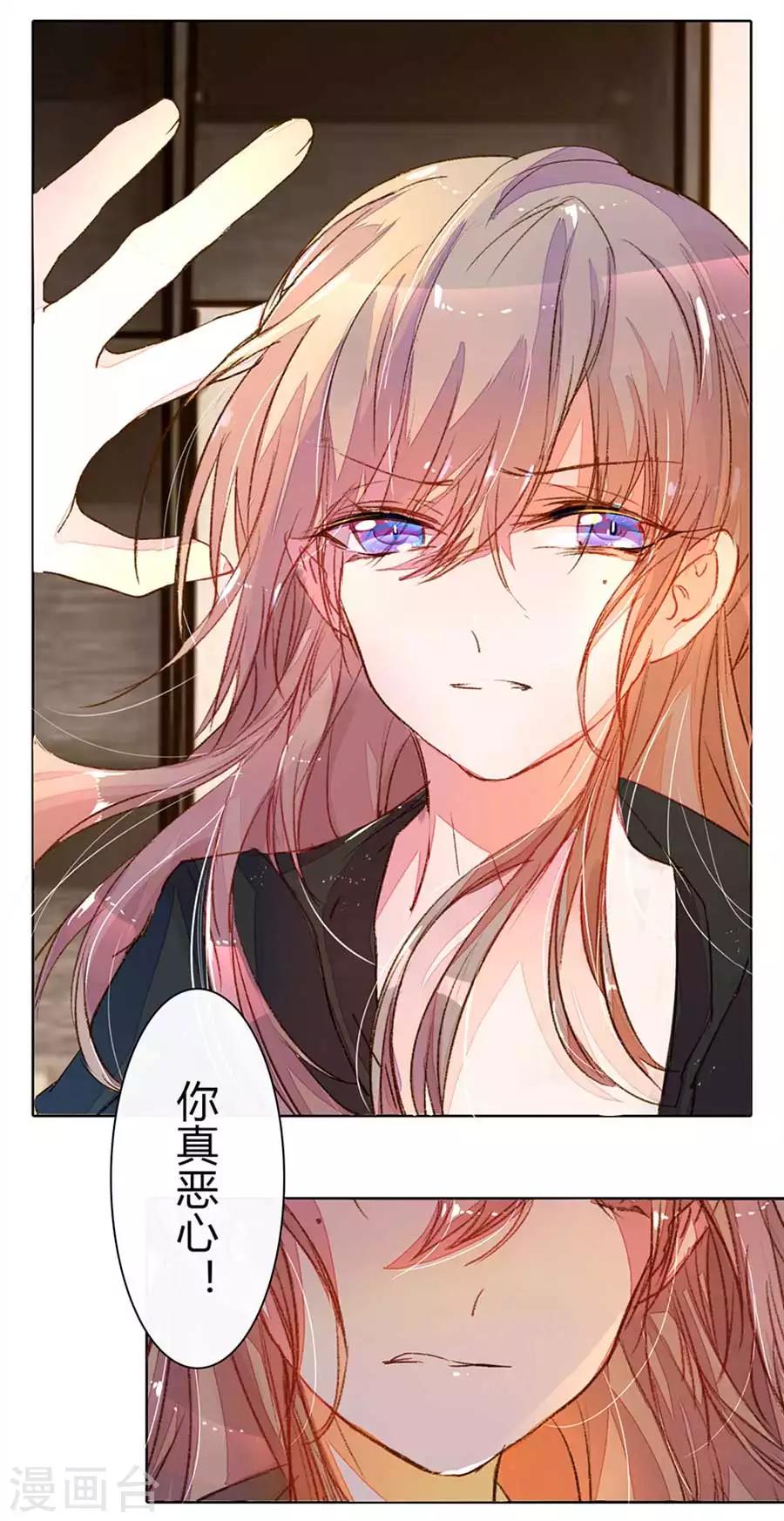 第7话 男人都是这样恶心7