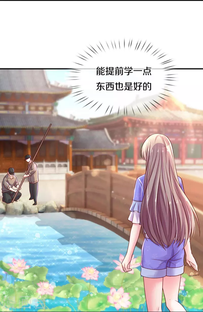 第265话 剧组霸凌12