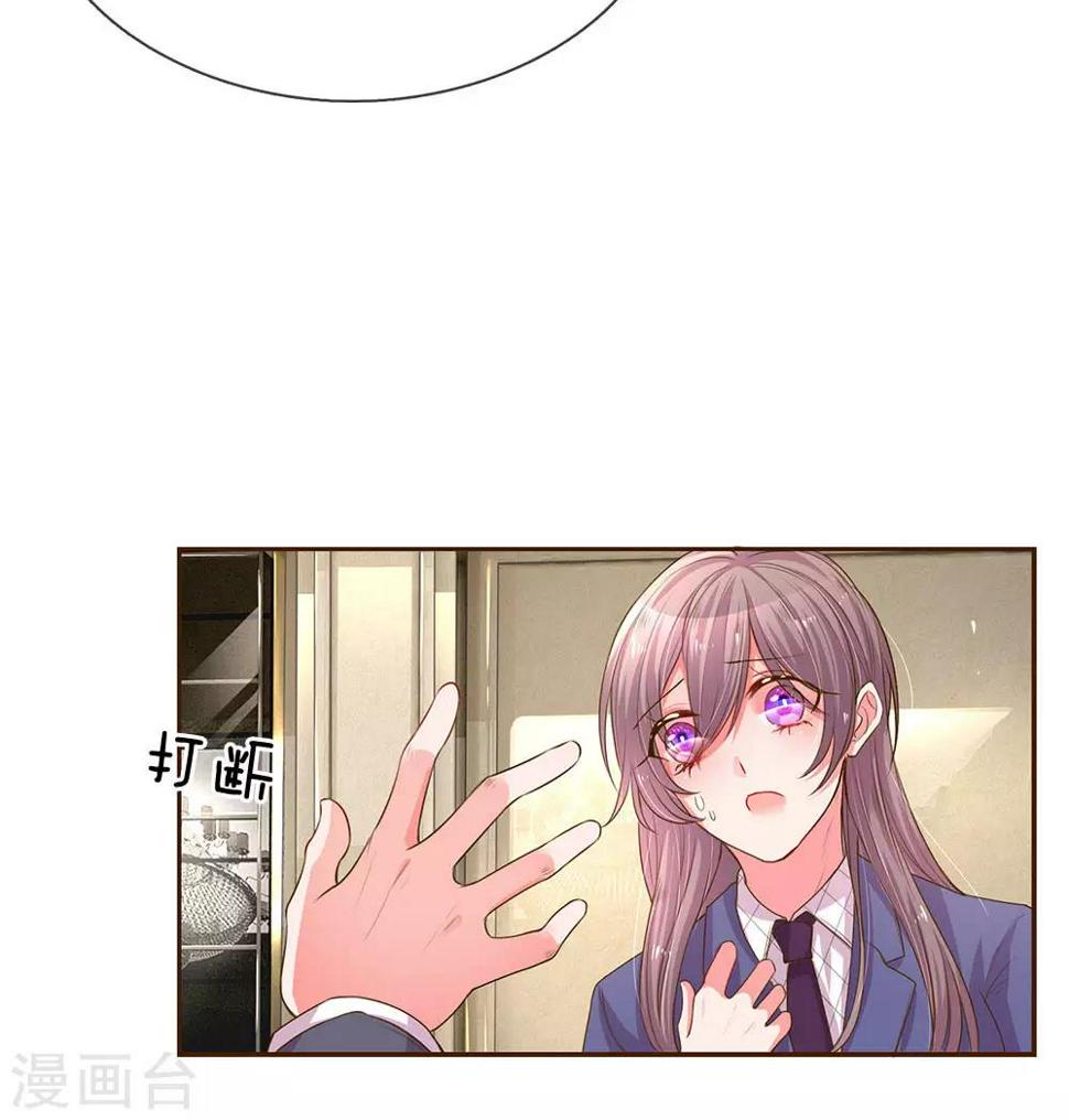 第134话 闭门羹1