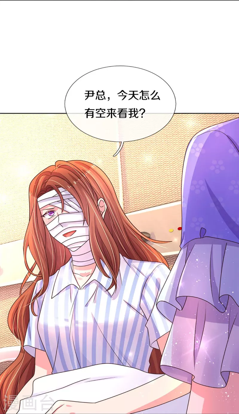 第271话 两难局面16