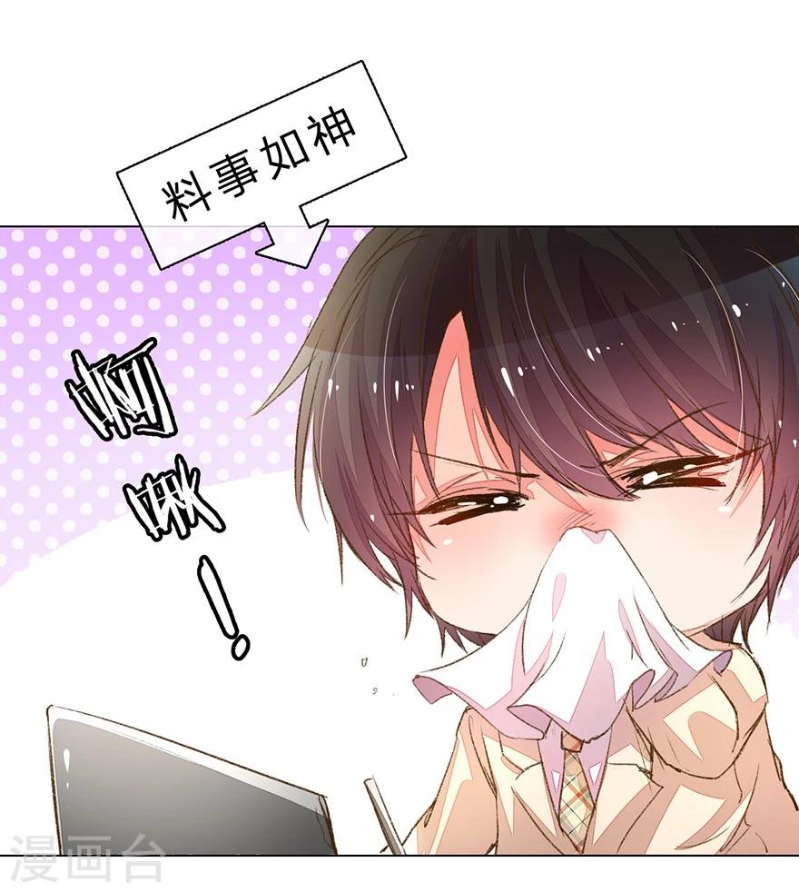 第93-94话 找到突破口17