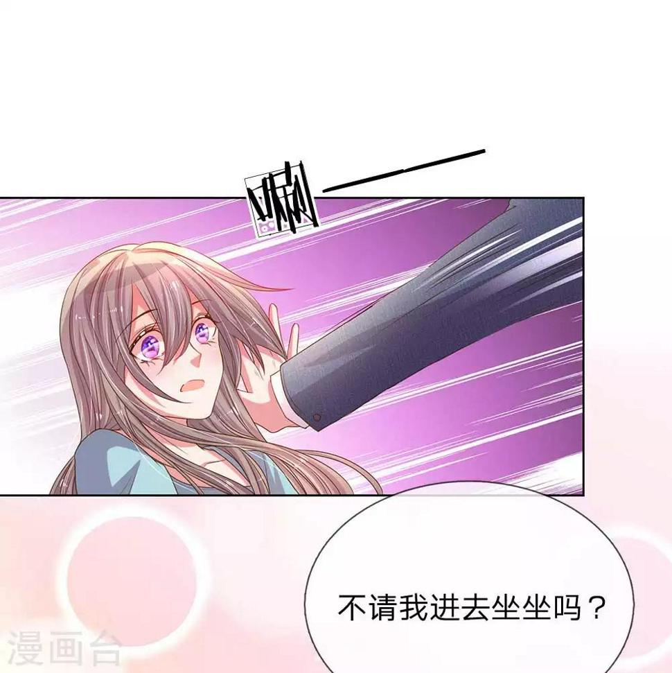 第154话 温水煮伊沫1
