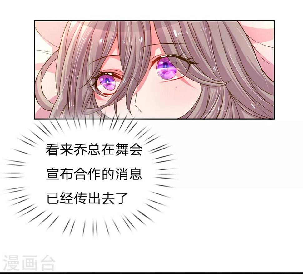 第144话 家的感觉8