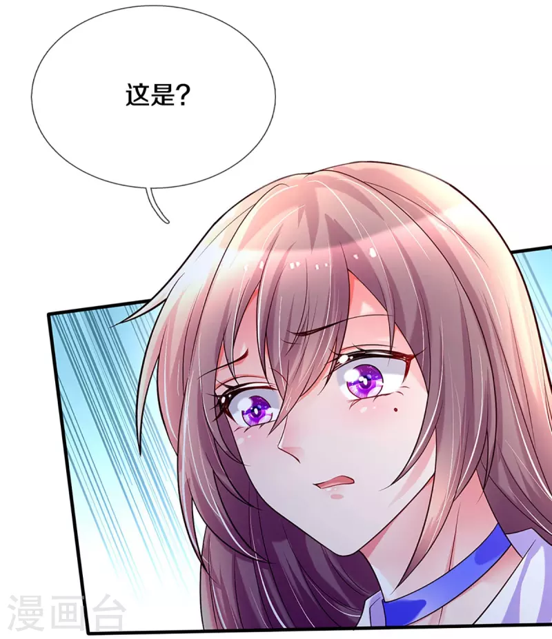 第270话 疯狂舆论8