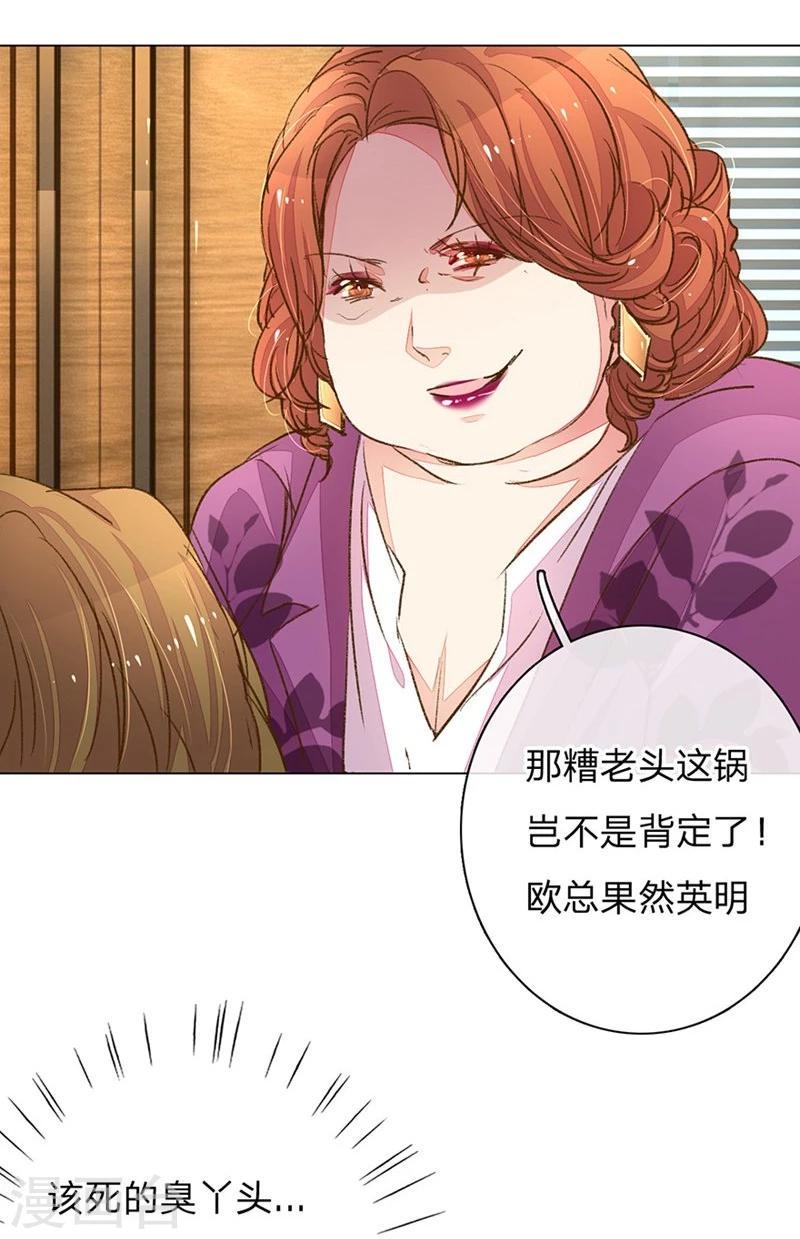 第91-92话 需要再次调查18