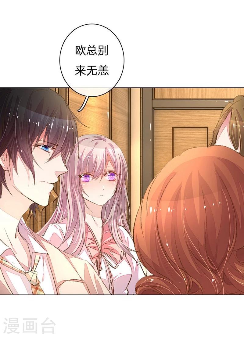 第87-88话 欧洛熙来访19