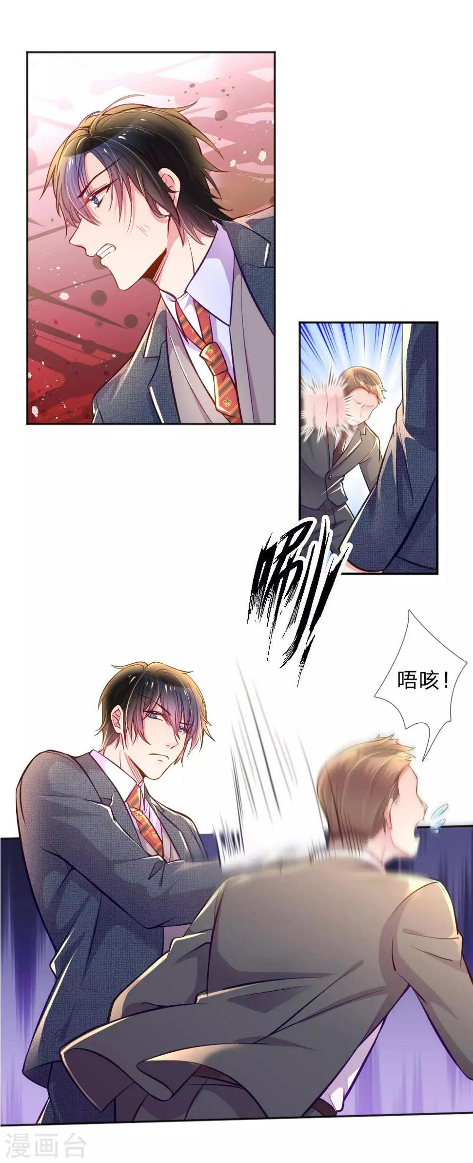 第227话 同仇敌忾2