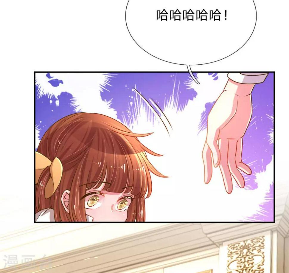 第204话 羊入虎口24