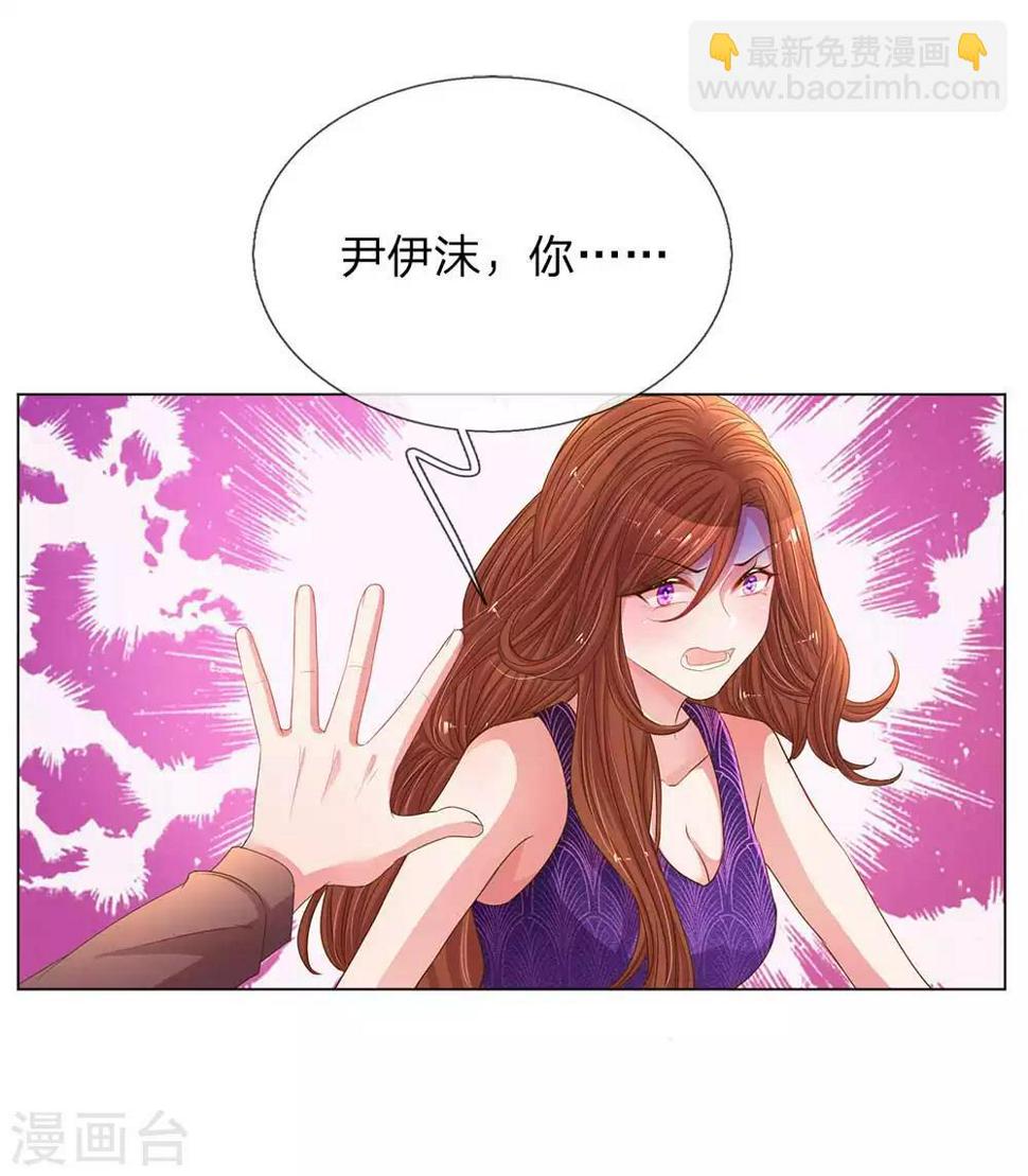 第149话 想着自家人14