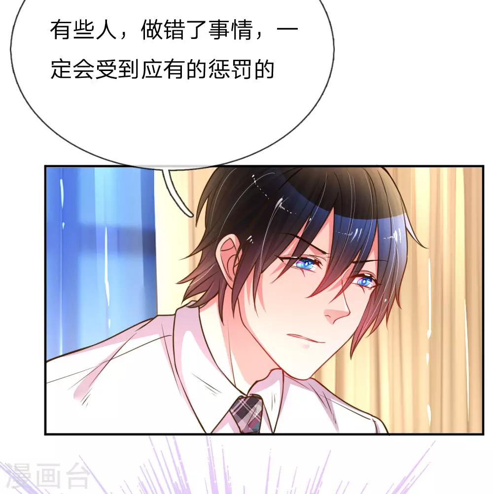 第166话 逍遥法外16