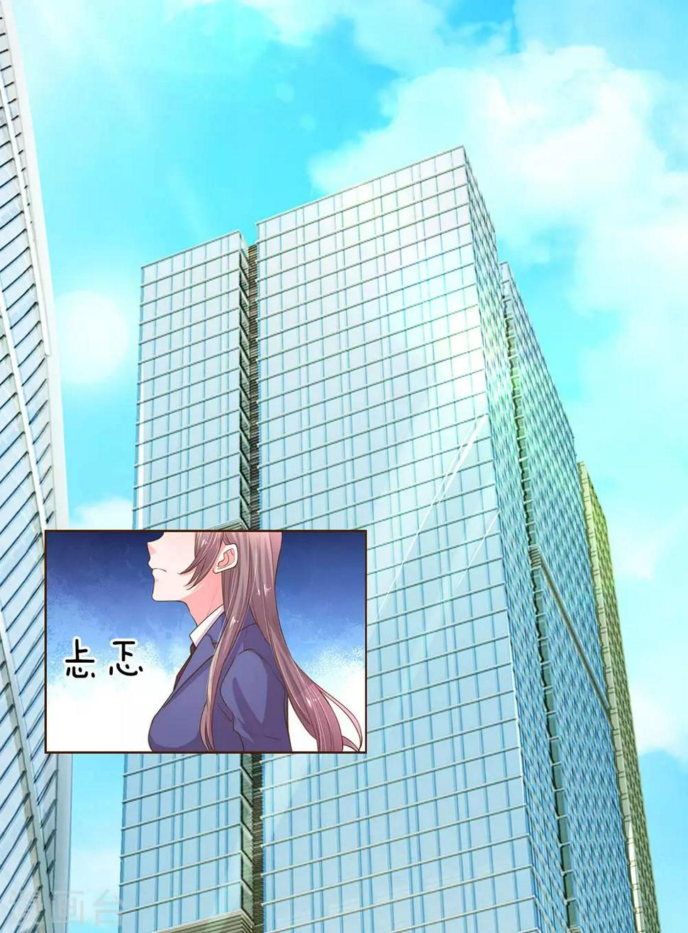第133话 伊沫的计划6