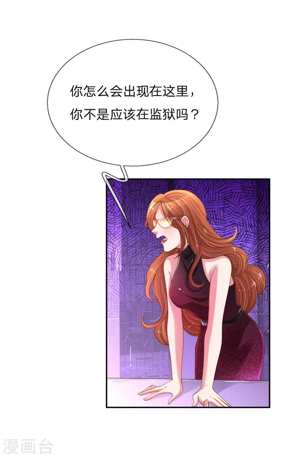 第170话 惺惺作态0