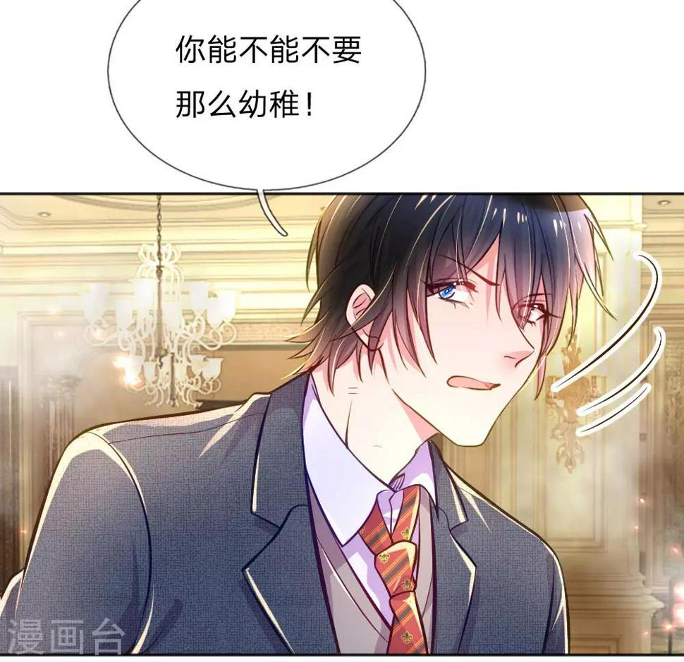 第227话 同仇敌忾17