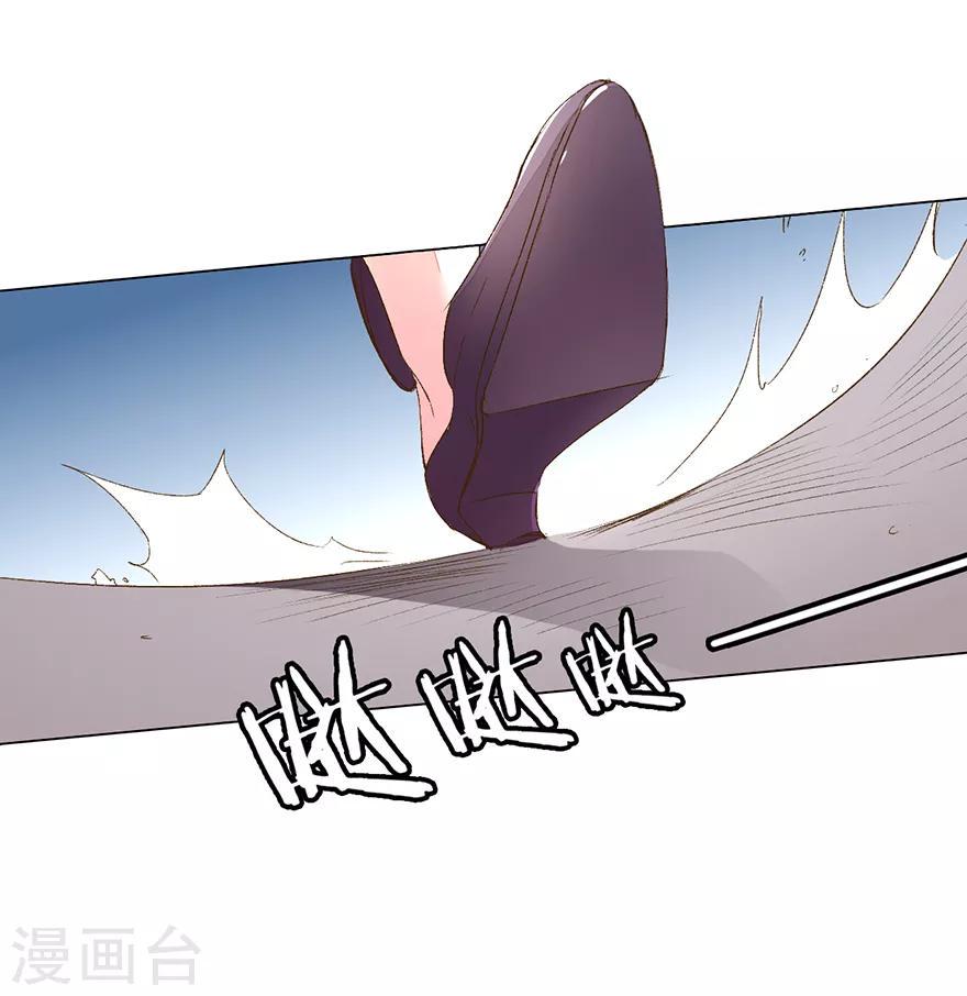 第116话 员工被逼跳楼7