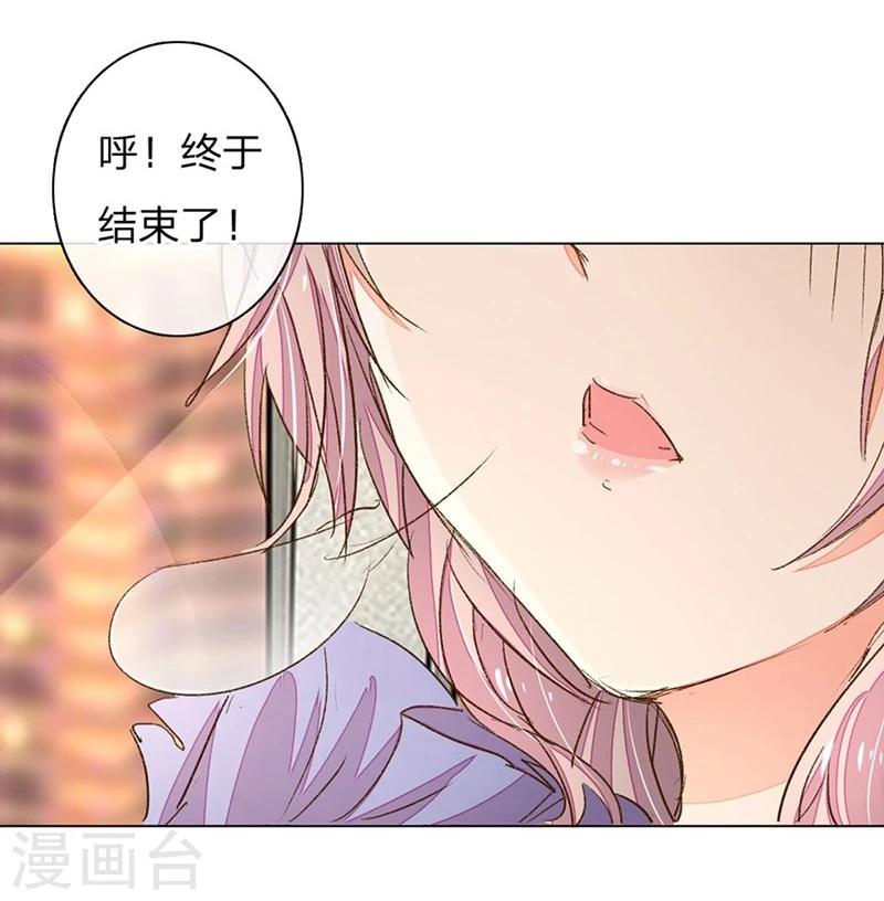 第73-74话 返套路欧总18