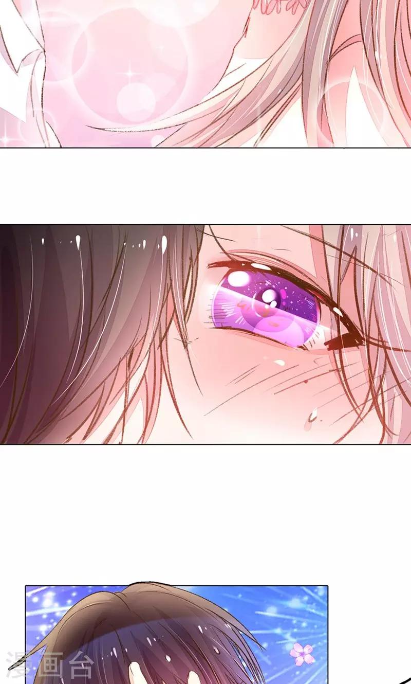 第107话 英雄救美！23