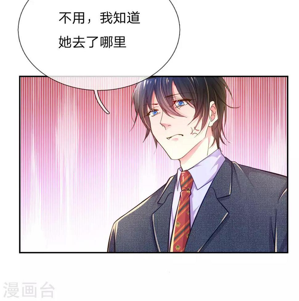 第209话 华丽蜕变3