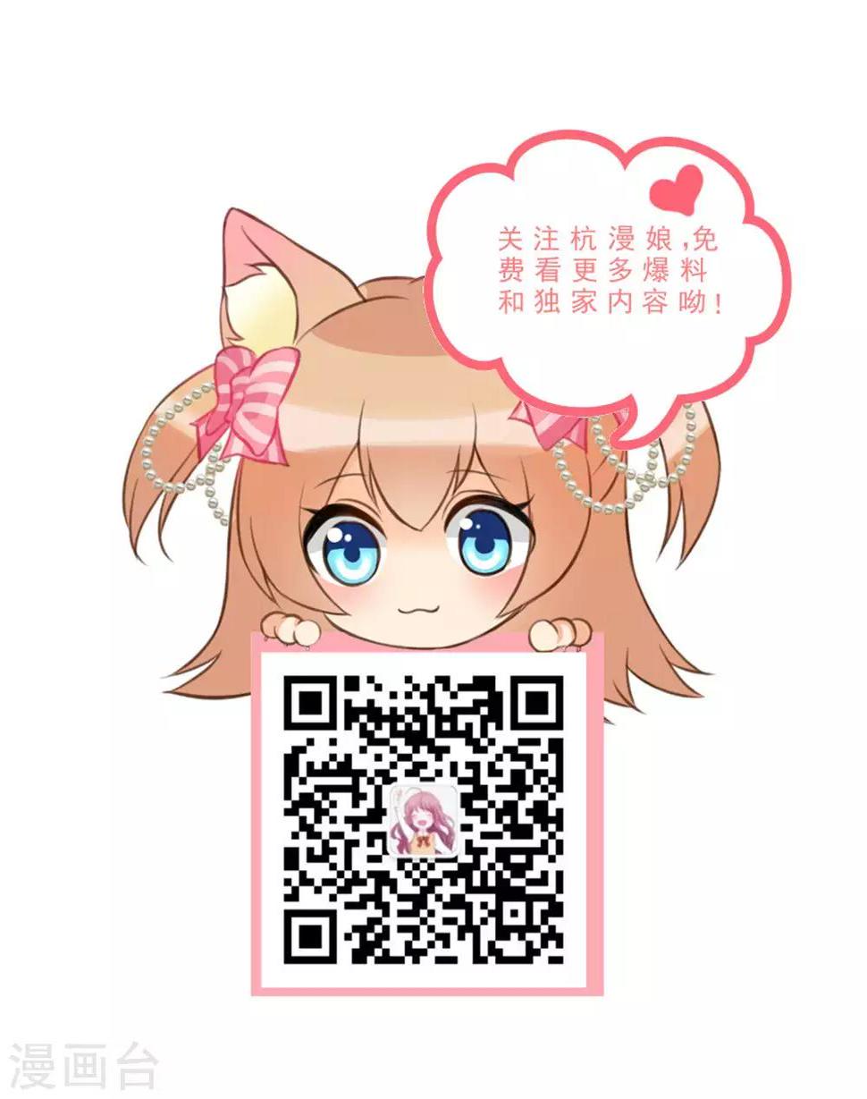 第111话 绝不再重蹈覆辙！14