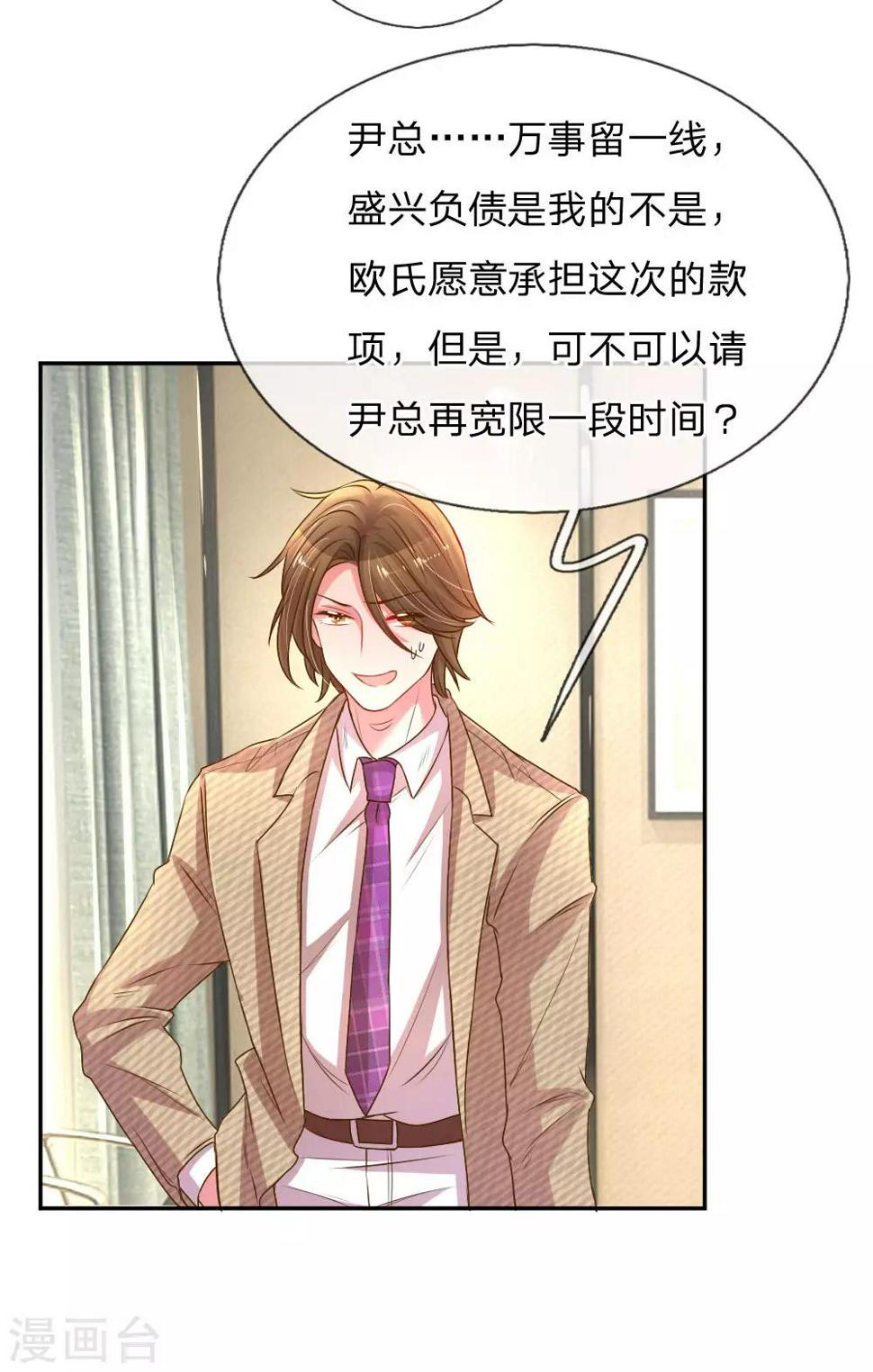 第155话 回“娘家”13
